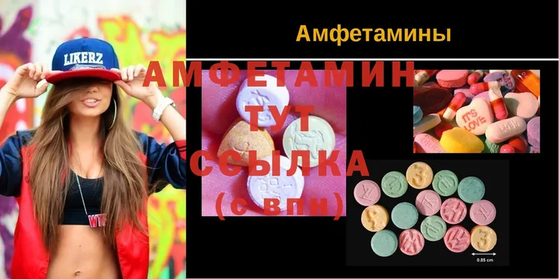 АМФЕТАМИН 98%  цены   Галич 